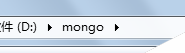 Windows下mongodb安装与配置三步走