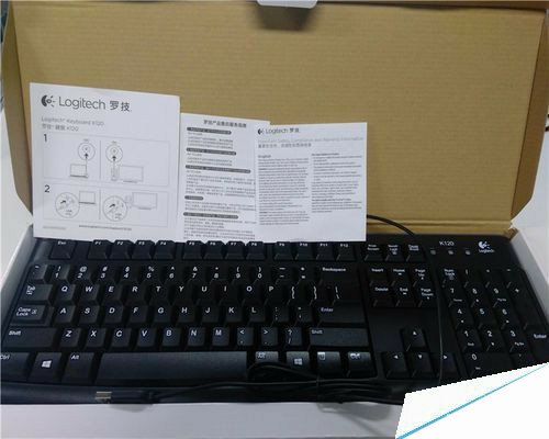 罗技K120键盘 开箱评测