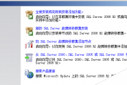 sql2008安装教程 SQL Server 2008 R2 安装图解