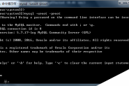 Windows环境下的MYSQL5.7配置文件定位图文分析