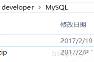 MySQL 5.7 zip版本(zip版)安装配置步骤详解
