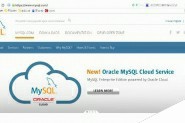 如何安装MySQL Community Server 5.6.39