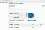 mysql 5.7.18 免安装版window配置方法
