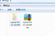 mysql 8.0.12 winx64解压版安装图文教程