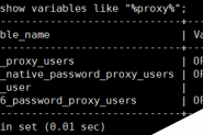 Mysql 5.7.18 利用MySQL proxies_priv实现类似用户组管理