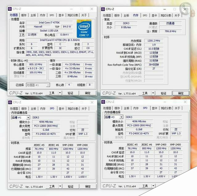 内存频率相同 DDR3与DDR4性能差距有多大