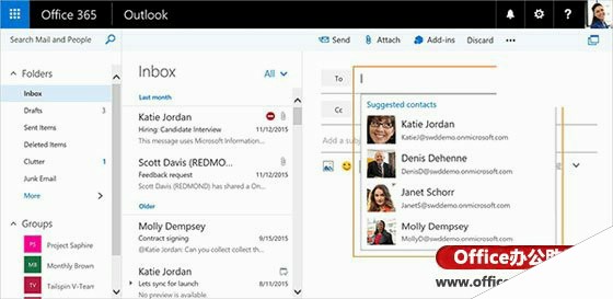 Outlook Online将在2016年初推出新功能：智能联系人管理