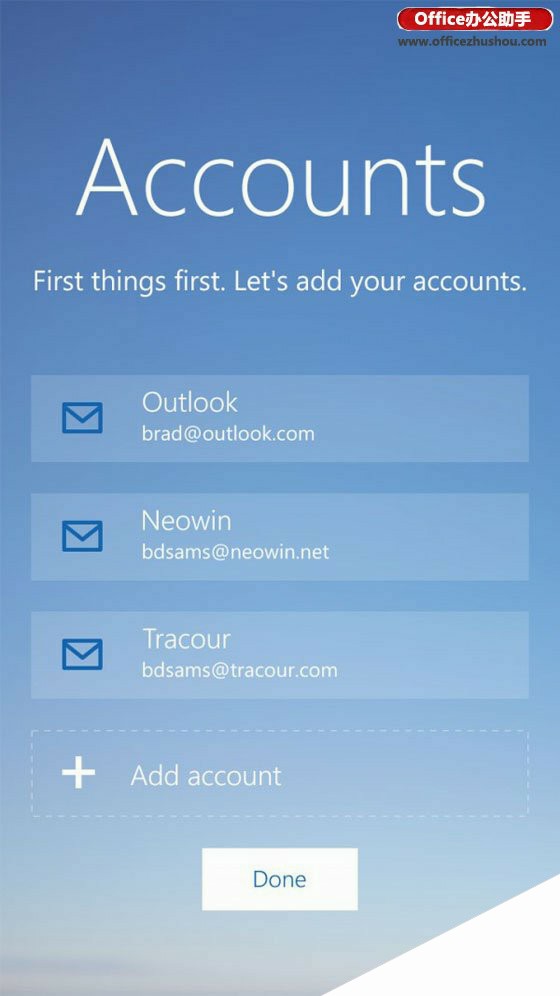 Win10 for Phones最新预览版：全新Outlook与日历应用