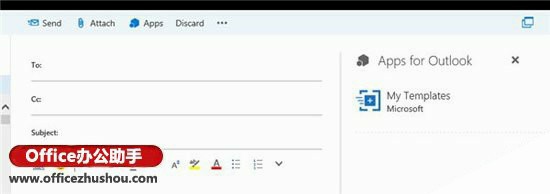 Outlook Mail全新改版上手体验