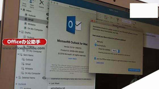 微软Office Insider计划进军苹果Mac版Outlook