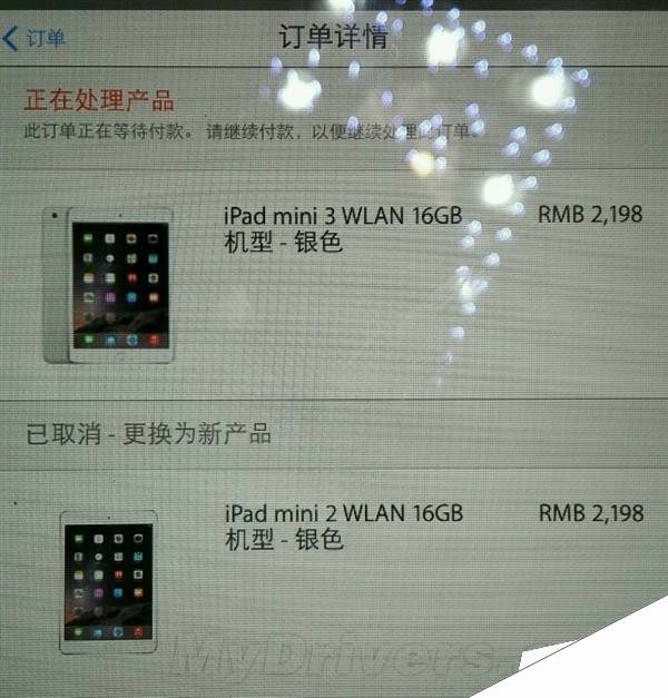 苹果官网曝BUG：买iPad mini2变mini3