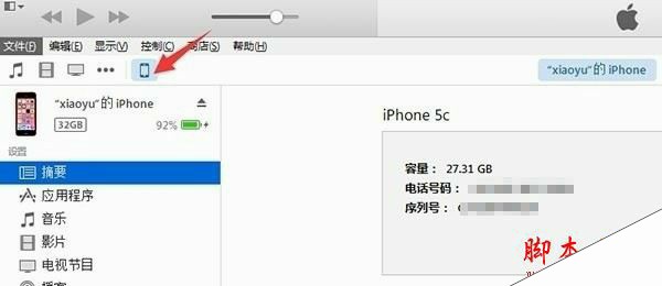 iOS9.3.3正式版固件下载，如何升级iOS9.3.3正式版