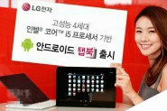 LG万元安卓平板奢华亮相 LG1安卓平板电脑配置参数详情介绍