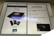 iPad iOS9新技能Get 画中画/Split View并排运行教程