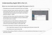 iPad Air 2/mini 3 内置的Apple SIM卡怎么用？