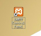 php集成套件服务器xampp安装使用教程(适合第一次玩PHP的新手)