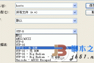 php UTF-8、Unicode和BOM问题