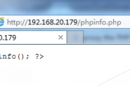 phpinfo无法显示的原因及解决办法