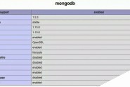 php如何利用pecl安装mongodb扩展详解