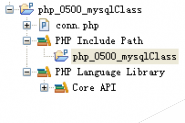 php入门之连接mysql数据库的一个类