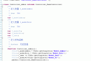 php开发工具之vs2005图解