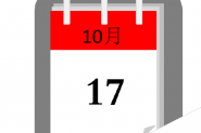 ppt怎么设计立体的日历图标?