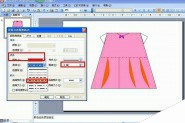 PPT怎么设计粉色的儿童连衣裙?