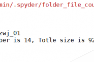 详解Python下ftp上传文件linux服务器