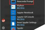 Anaconda 离线安装 python 包的操作方法