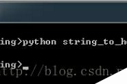 python 处理string到hex脚本的方法