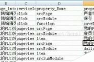 Python把对应格式的csv文件转换成字典类型存储脚本的方法