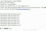 解决Python网页爬虫之中文乱码问题