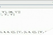 Python数据结构之哈夫曼树定义与使用方法示例