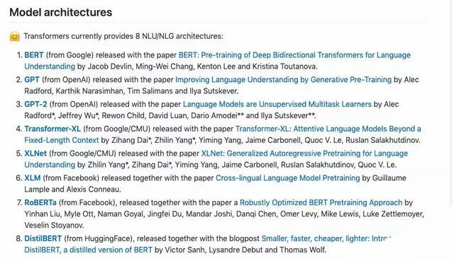 GitHub万星NLP资源大升级：Pytorch和TF深度互操作，32个最新模型