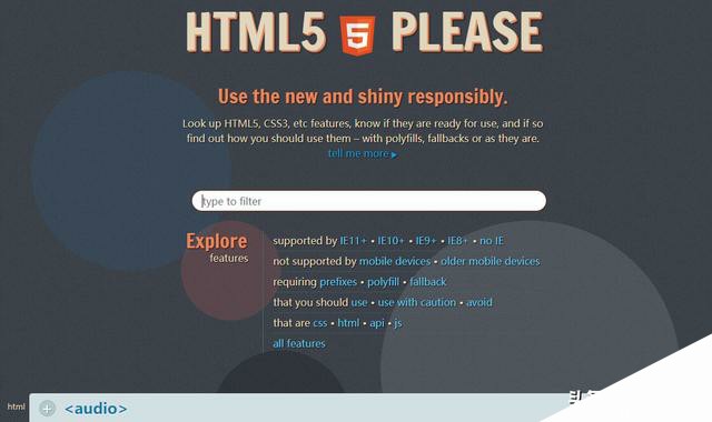HTML5开发者：10个开发便利快捷小工具