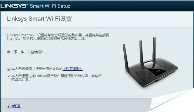 WiFi拓展大作战 Linksys无线套装评测 
