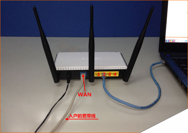宽带是入户网线接入时，路由器正确连接方式