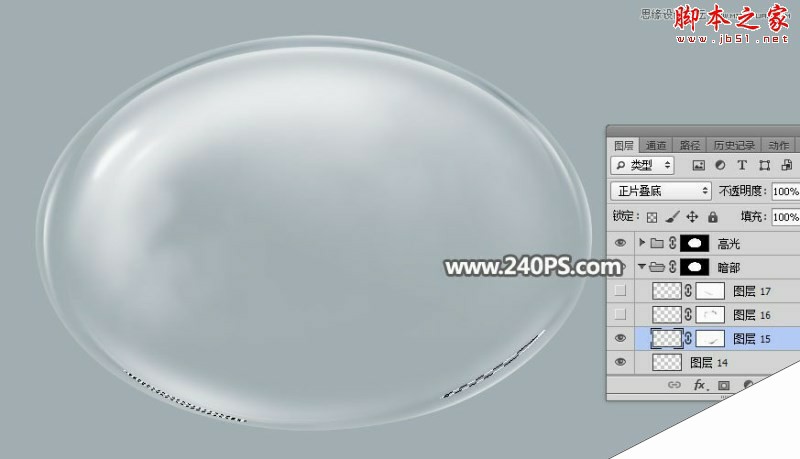 Photoshop如何绘制半透明形态的椭圆形玻璃气泡？