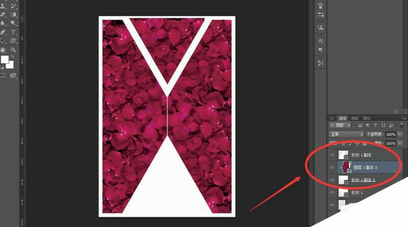 Photoshop设计浪漫温馨的七夕情人节海报