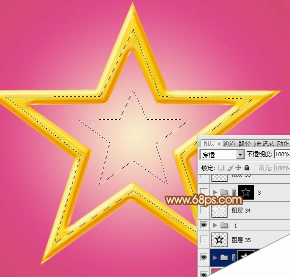 Photoshop设计制作华丽的金色立体空心五角星