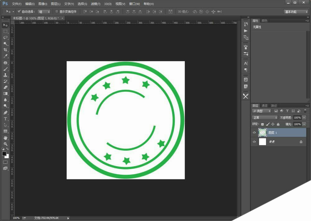 Photoshop2018怎么设计透明的印章图标?