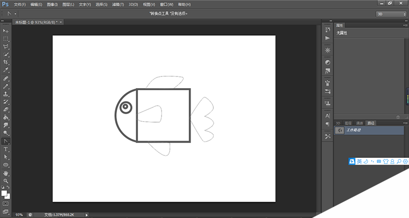 ps怎么绘制简笔画效果的小鱼?