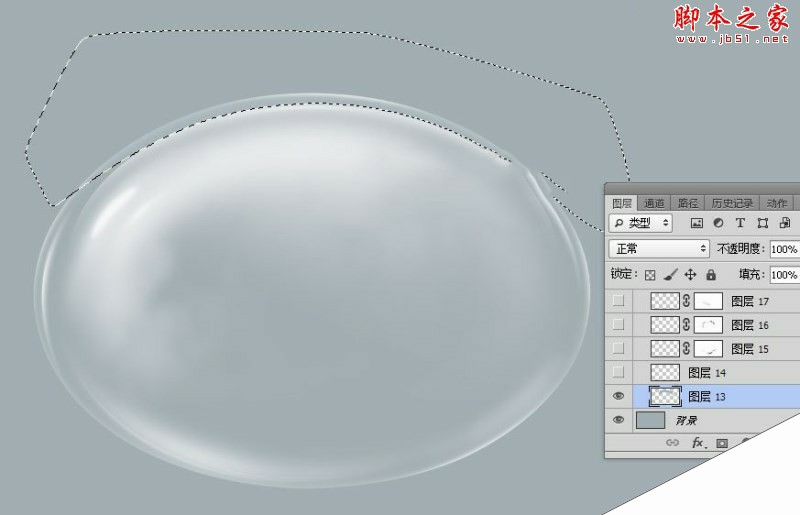 Photoshop如何绘制半透明形态的椭圆形玻璃气泡？