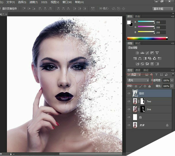 Photoshop将美女脸部增加打散颗粒特效