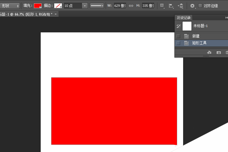 PS怎么绘制矢量的加拿大国旗?