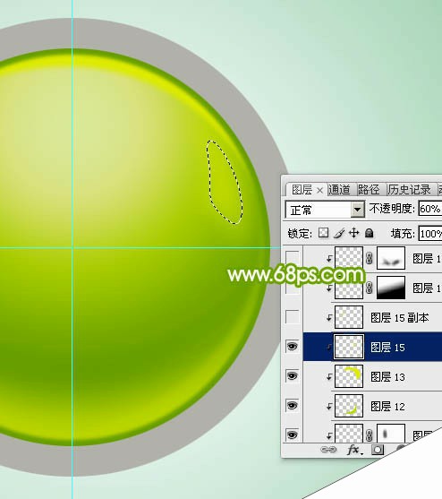Photoshop设计制作一个漂亮的绿色水晶球按钮