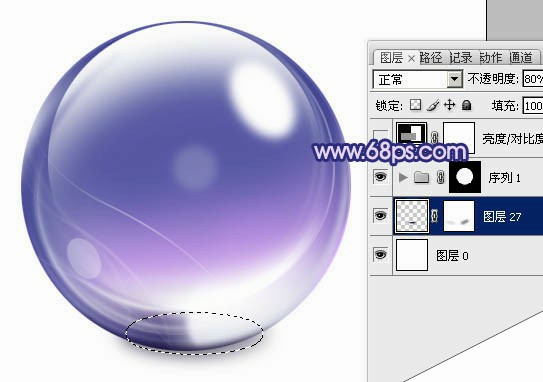 Photoshop制作出光感漂亮的紫色立体水晶球
