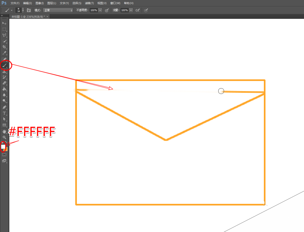 PS怎么绘制简洁的信封图标? PS信封的画法