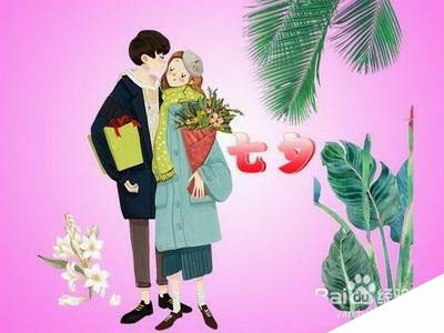 ps怎么设计一款粉色浪漫的七夕情人节图?