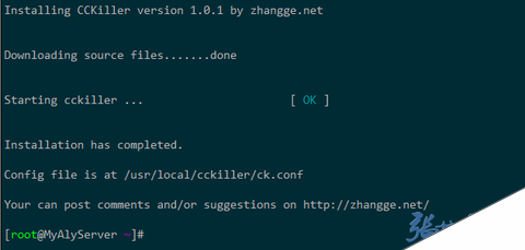 CCKiller：Linux轻量级CC攻击防御工具，秒级检查、自动拉黑和释放